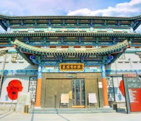中國秦腔博物館