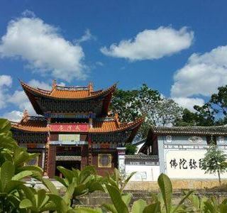 施甸四大山攻略-四大山门票价格多少钱-团购票价预定优惠-景点地址图
