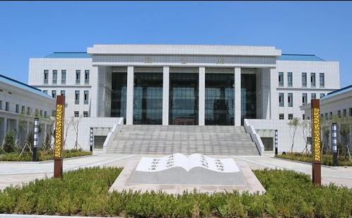 赤峰学院图书馆攻略-学院图书馆门票价格多少钱-团购票价预定优惠