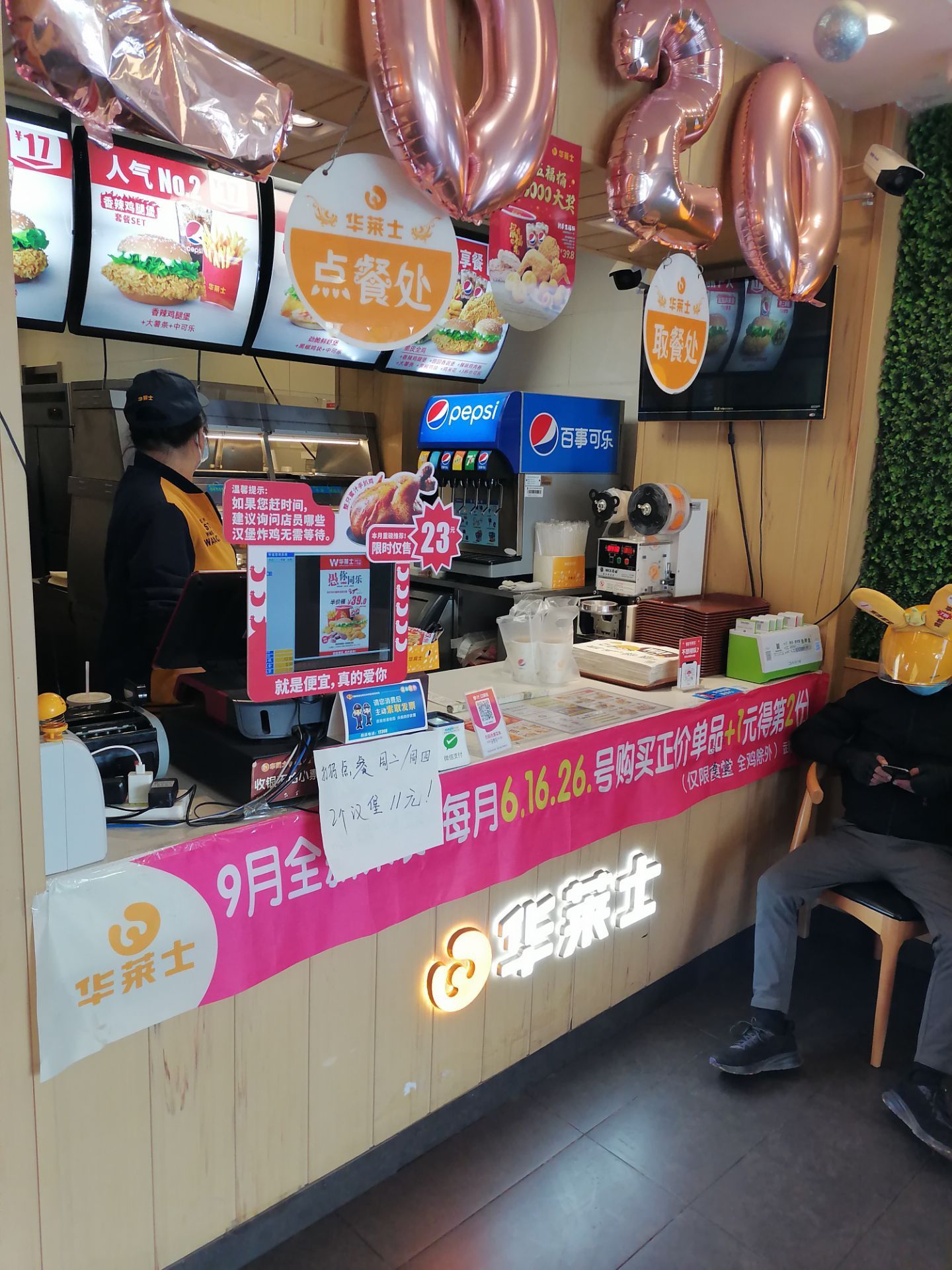 华莱士(鼓楼店) 4.0 分   条点评    /人 快餐简餐 直线距离238m