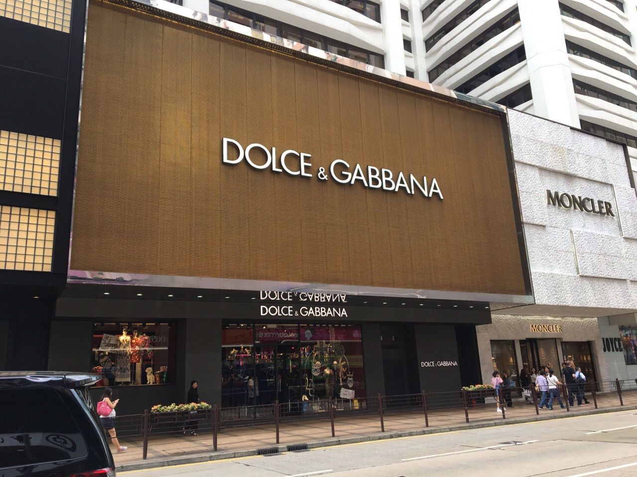 杜嘉班纳(海港城店)