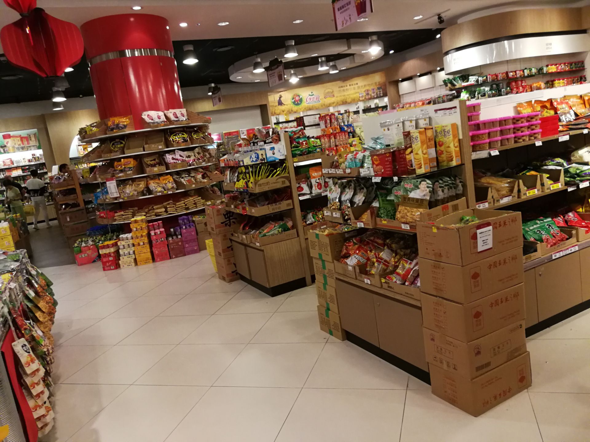 裕华国货(裕廊坊分店)