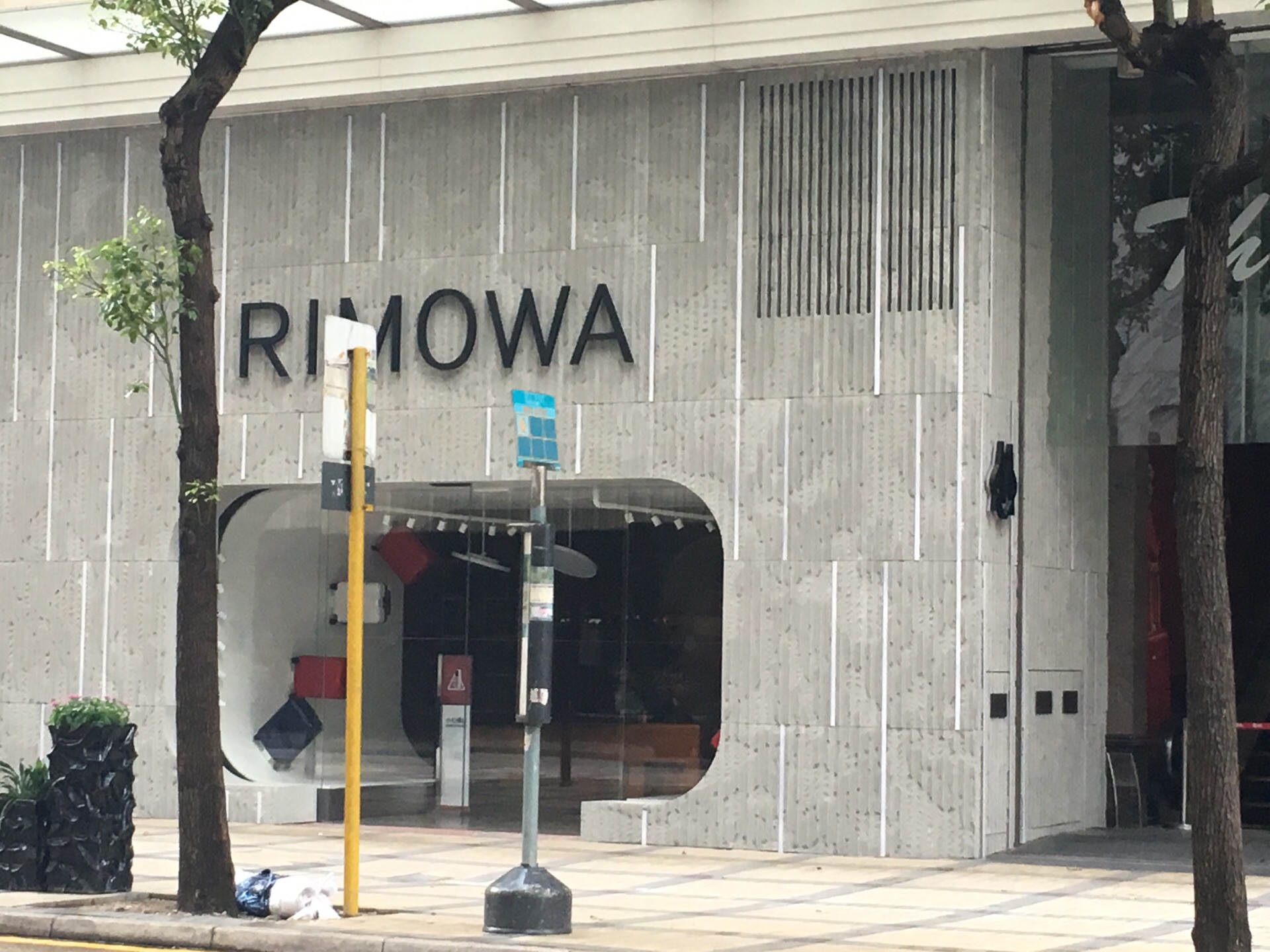 广东道上,力宝太阳广场的英语名lippo sun plaza被茂密的