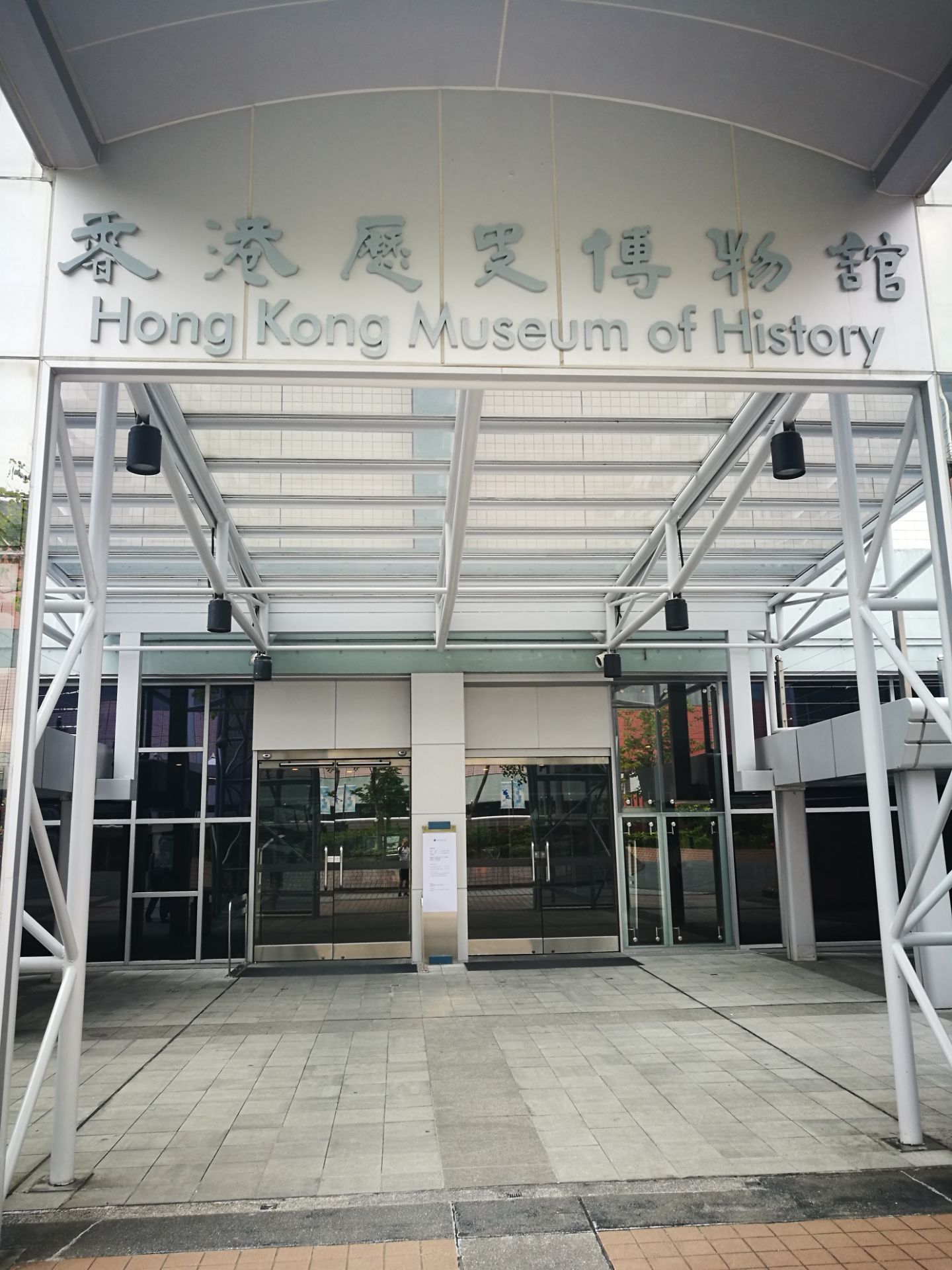 香港故宫文化博物馆宣布将于今年年中开馆