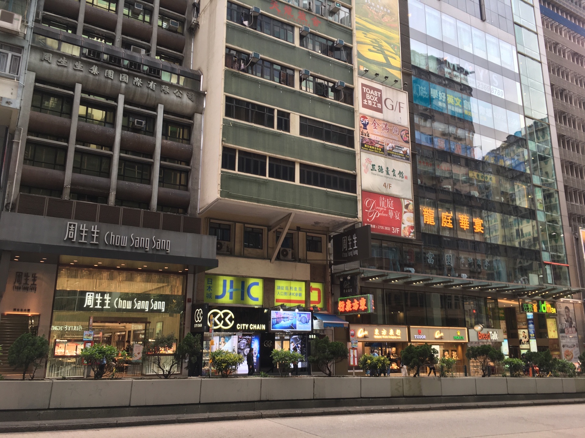 【携程攻略】香港周生生(佐敦弥敦道店)购物,周生生和周大福一起,都在