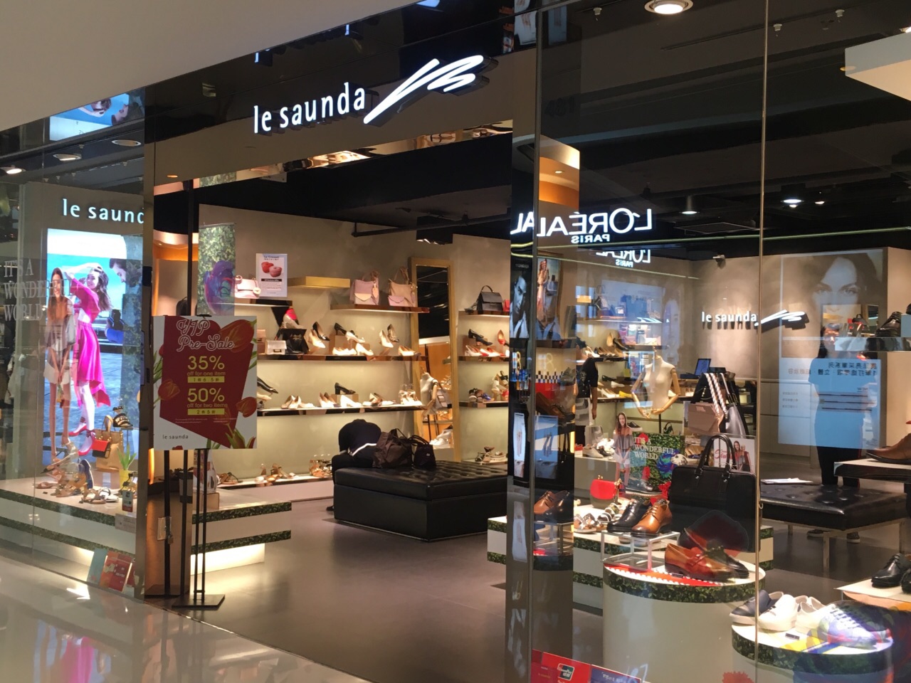 莱尔斯丹(新城市广场店)