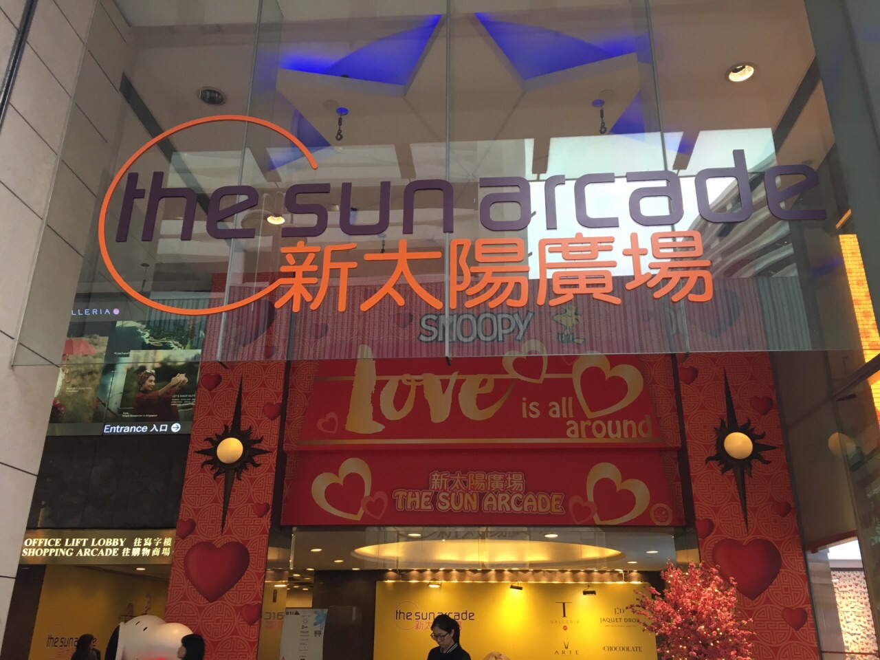 香港新太阳广场购物攻略,新太阳广场物中心/地址/电话/营业时间【携程