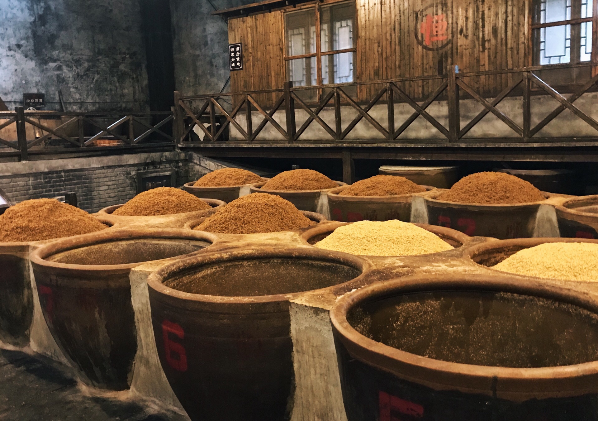 第一次从制作工序开始了解醋文化,非常有意思