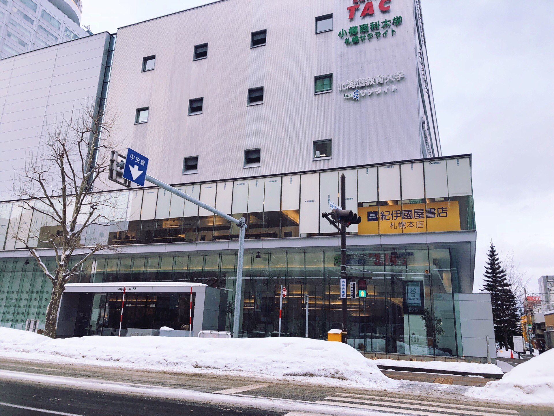 纪伊国屋书店(吉祥寺东急店)