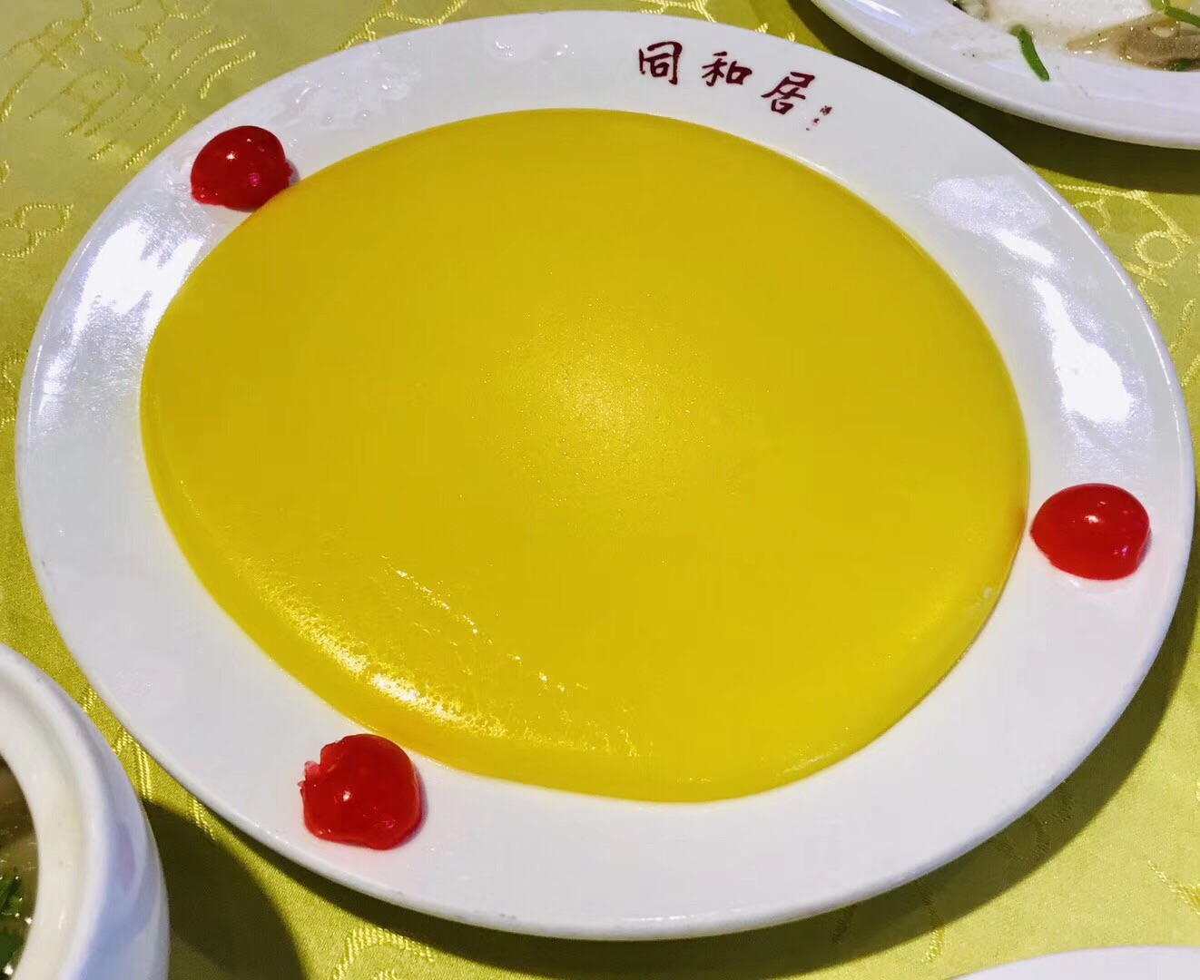2021同和居(什刹海店)美食餐厅,同和居是北京著名的老字号餐