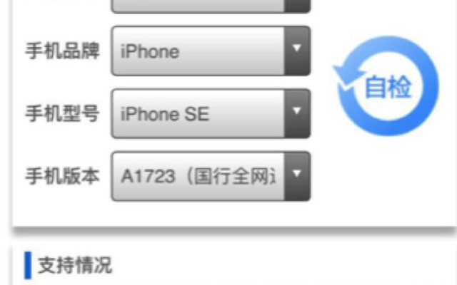 16最专业最简单易懂的美国电话卡攻略 美国游记攻略 携程攻略 16最专业最简单易懂的美国电话卡攻略 美国游记攻略 携程攻略