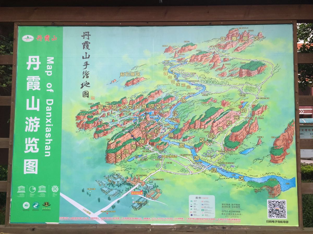 丹霞山游览图图片