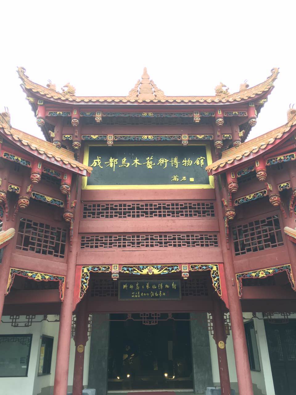 都江堰去青城山的路上偶遇成都乌木艺术博物馆,就在万达附近的中兴镇