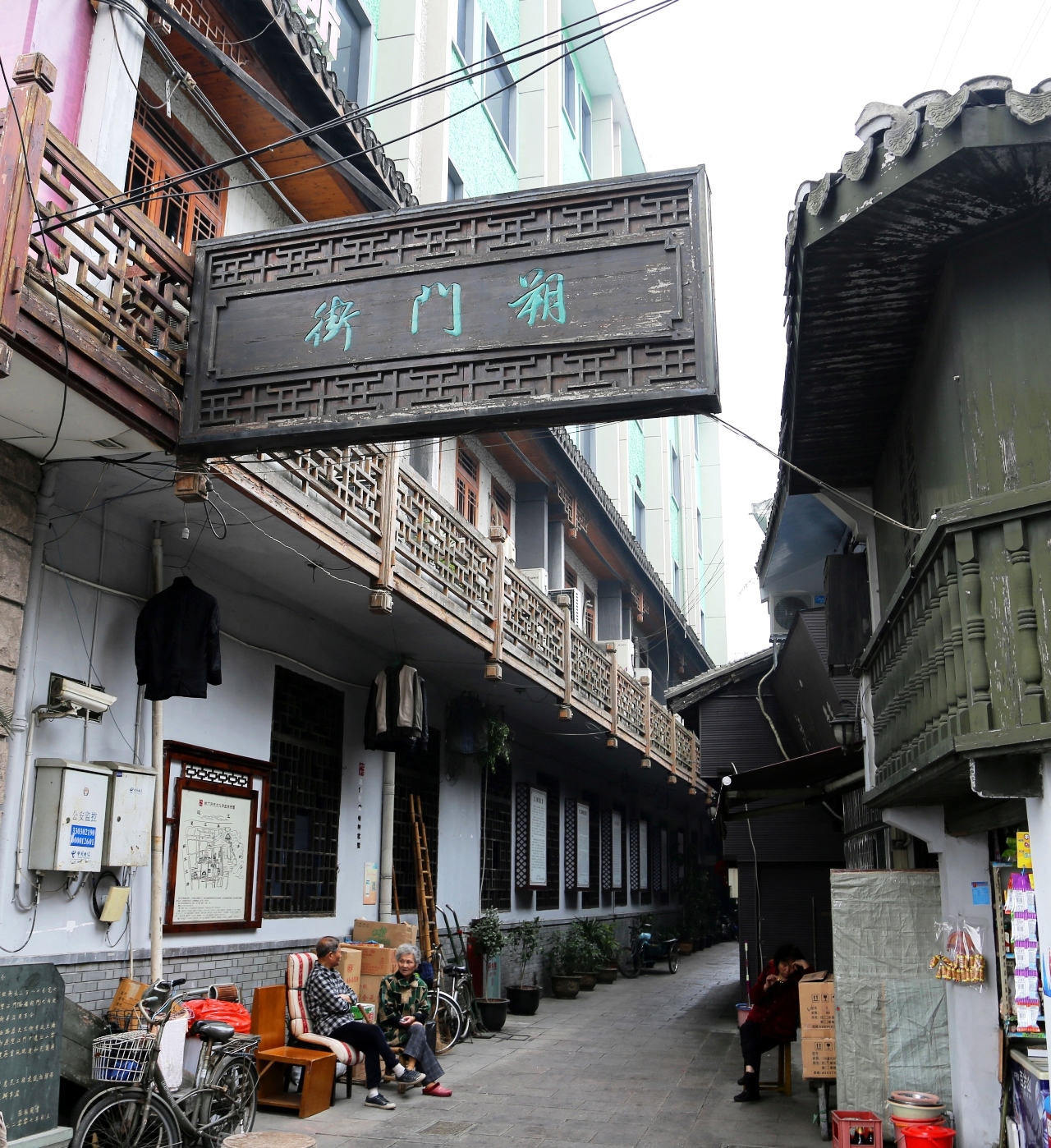 朔门街图片