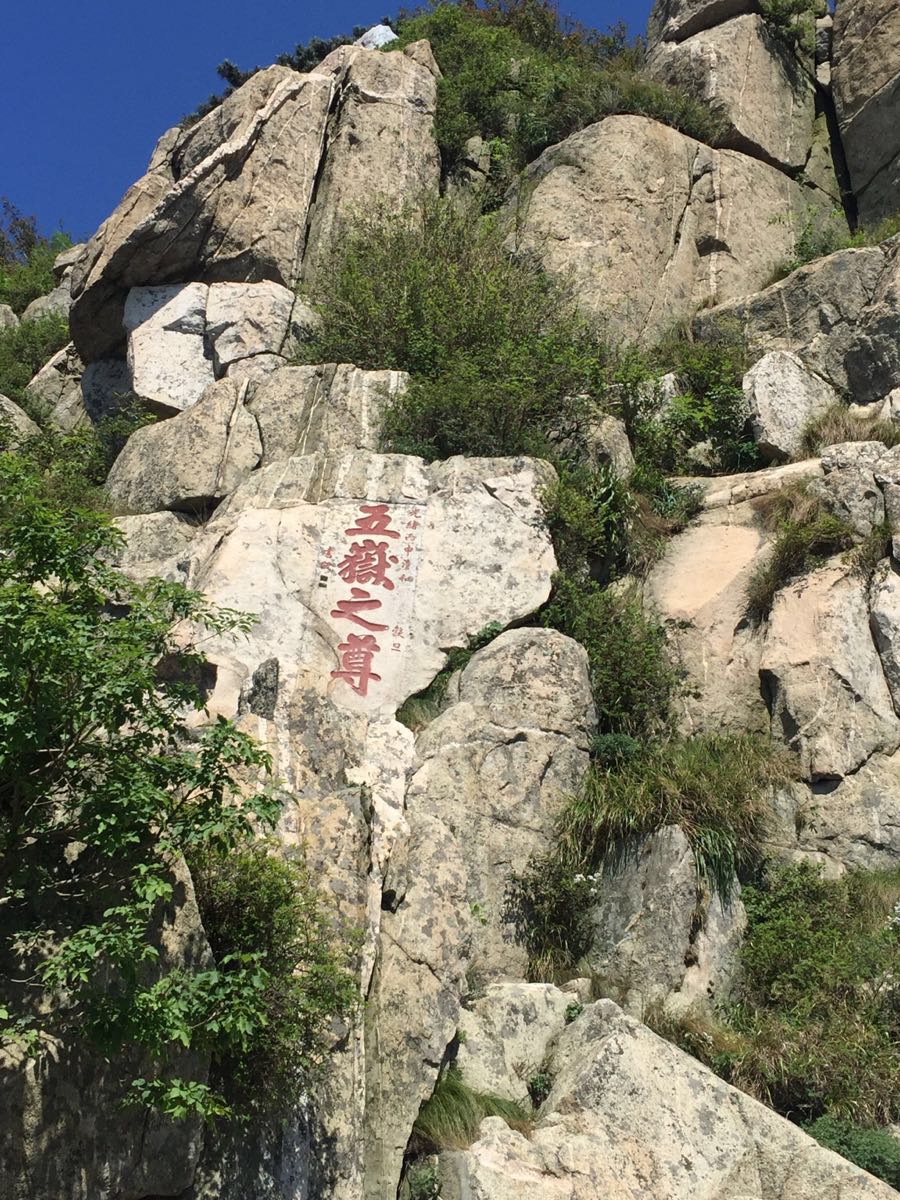 泰山风景区