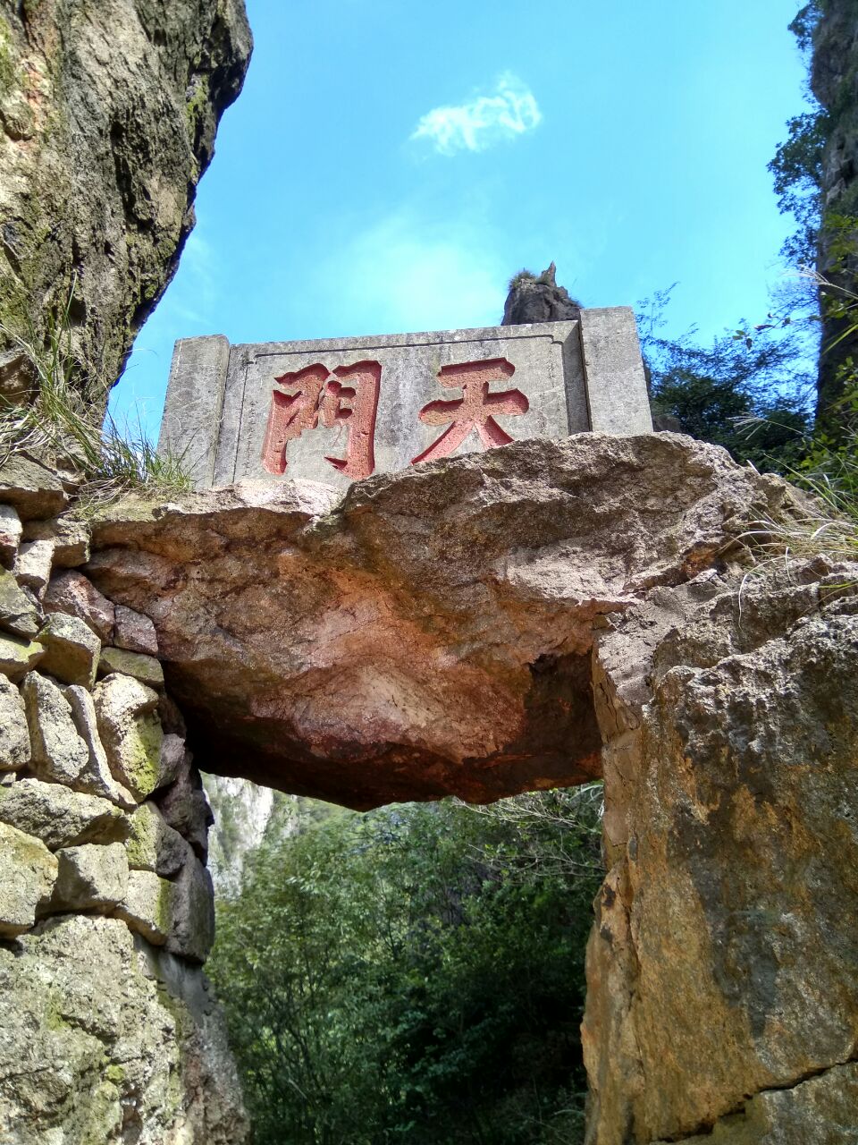 浦江仙华山景区好玩吗,浦江仙华山景区景点怎么样_点评_评价【携程