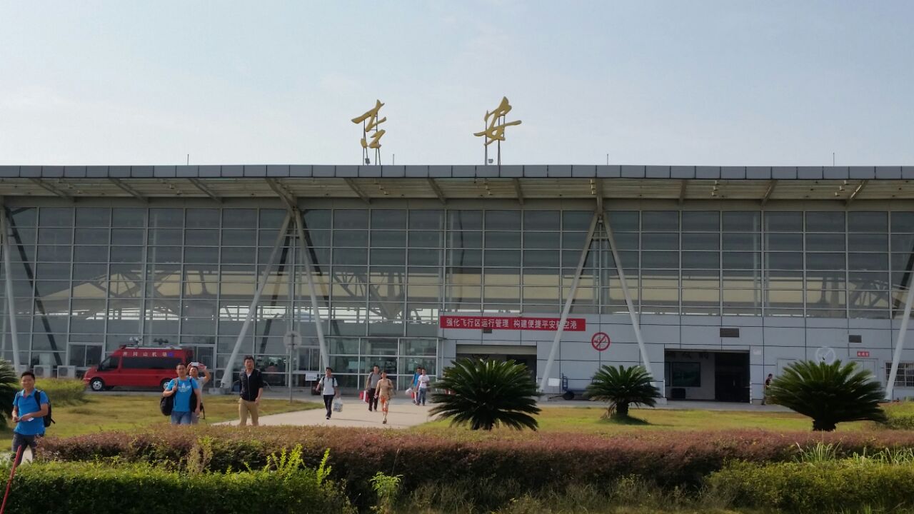 井冈山机场航站楼图片