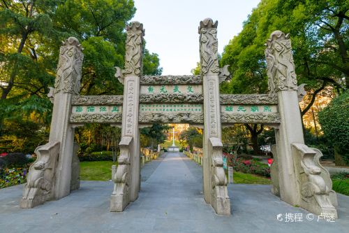 上海徐光啟紀念館攻略-徐光啟紀念館門票價格多少錢-團購票價預定優惠