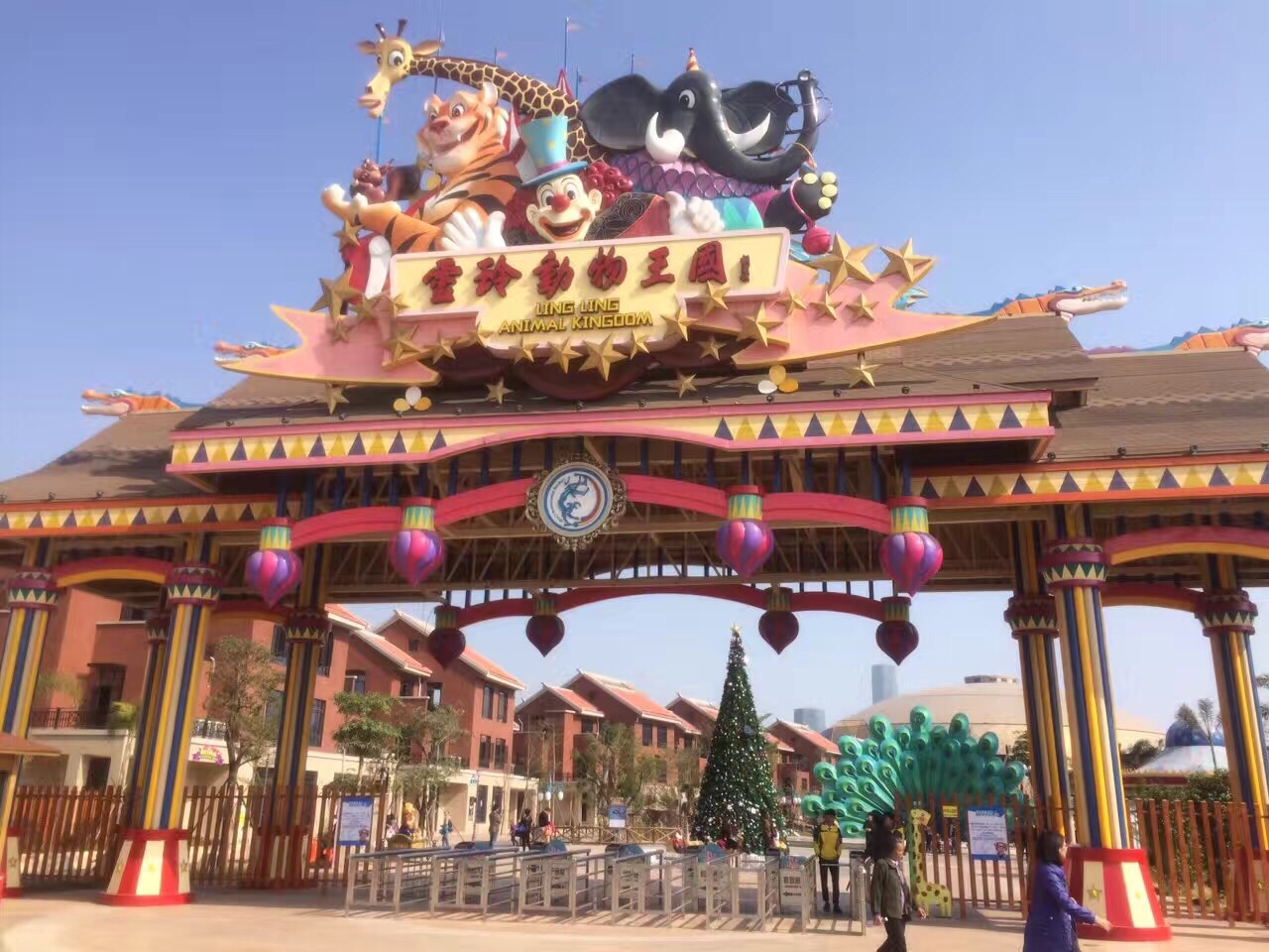 灵玲国际动物王国,小朋友的最爱