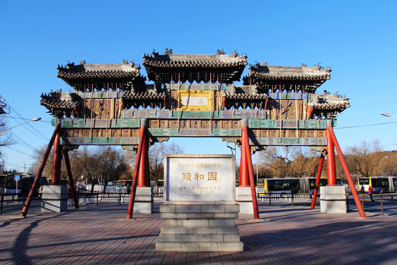 北京颐和园正门图片图片
