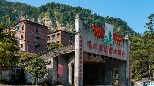 嘉阳国家矿山公园