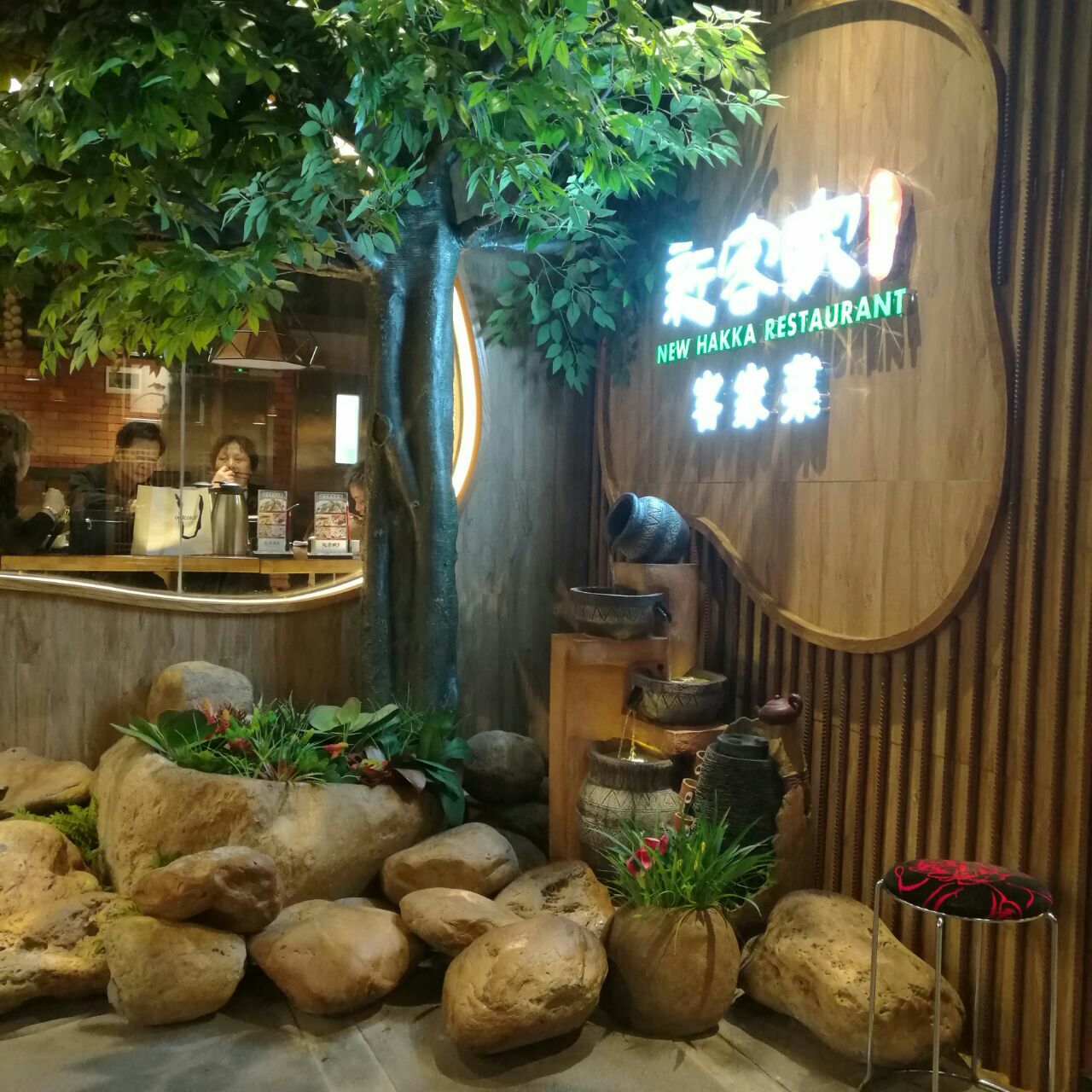 2021新客家(宏城天地店)美食餐厅,等候超过15分钟就可以送小吃!