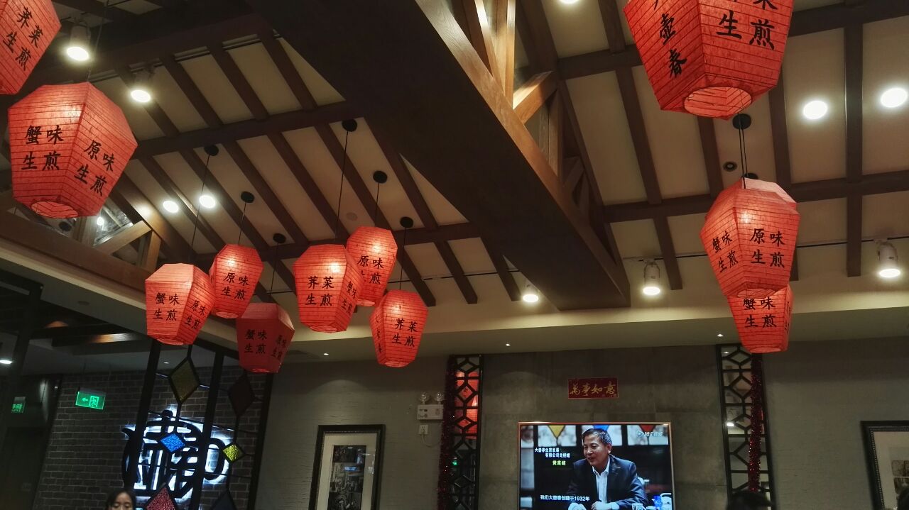 大壶春(旗舰店)