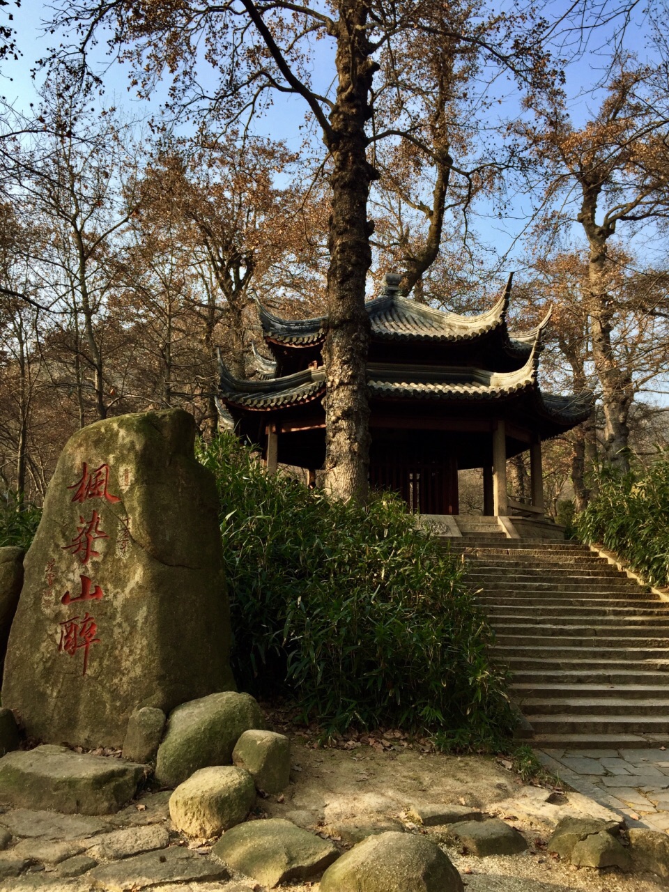 重庆市天平山风景区图片