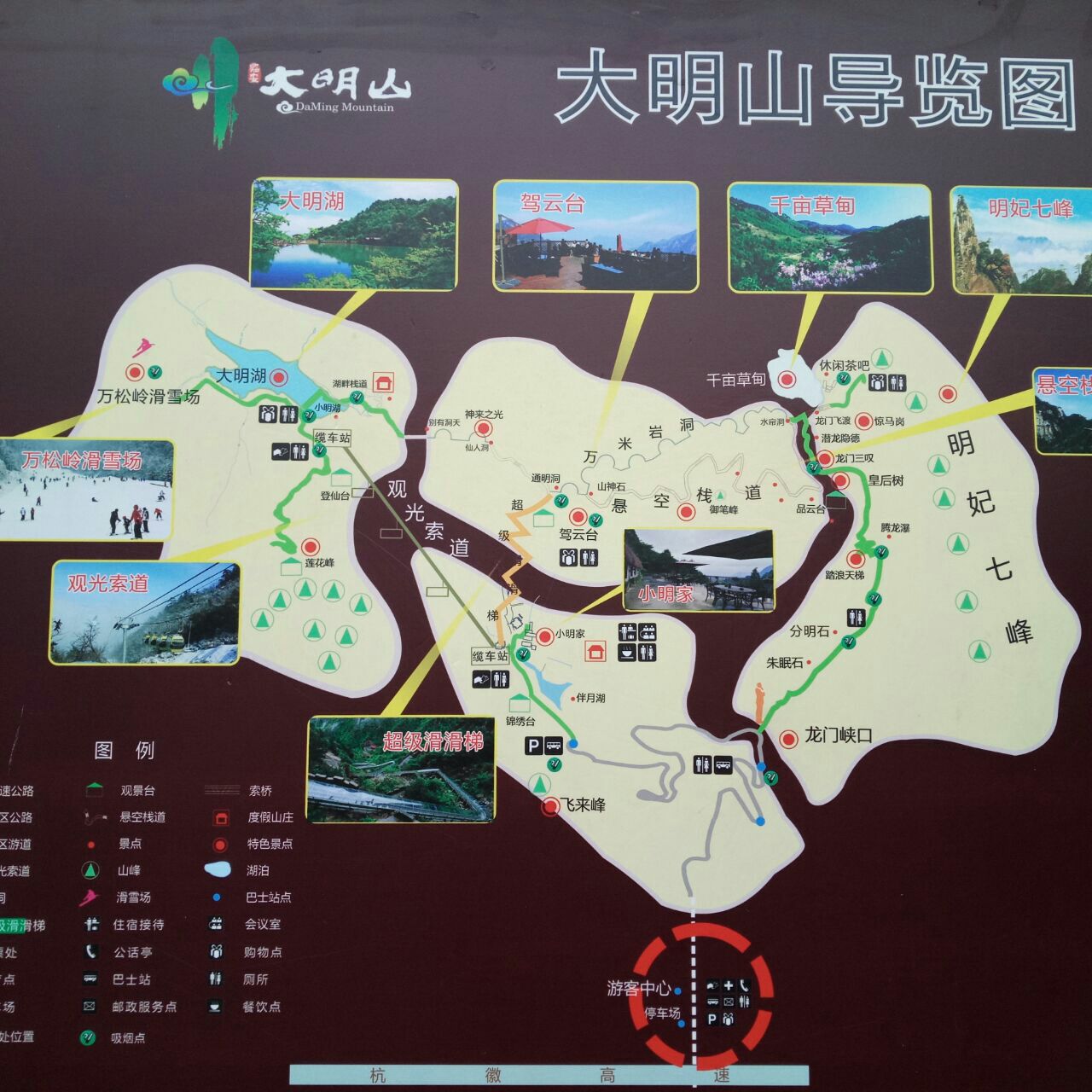 大明山游览路线图图片
