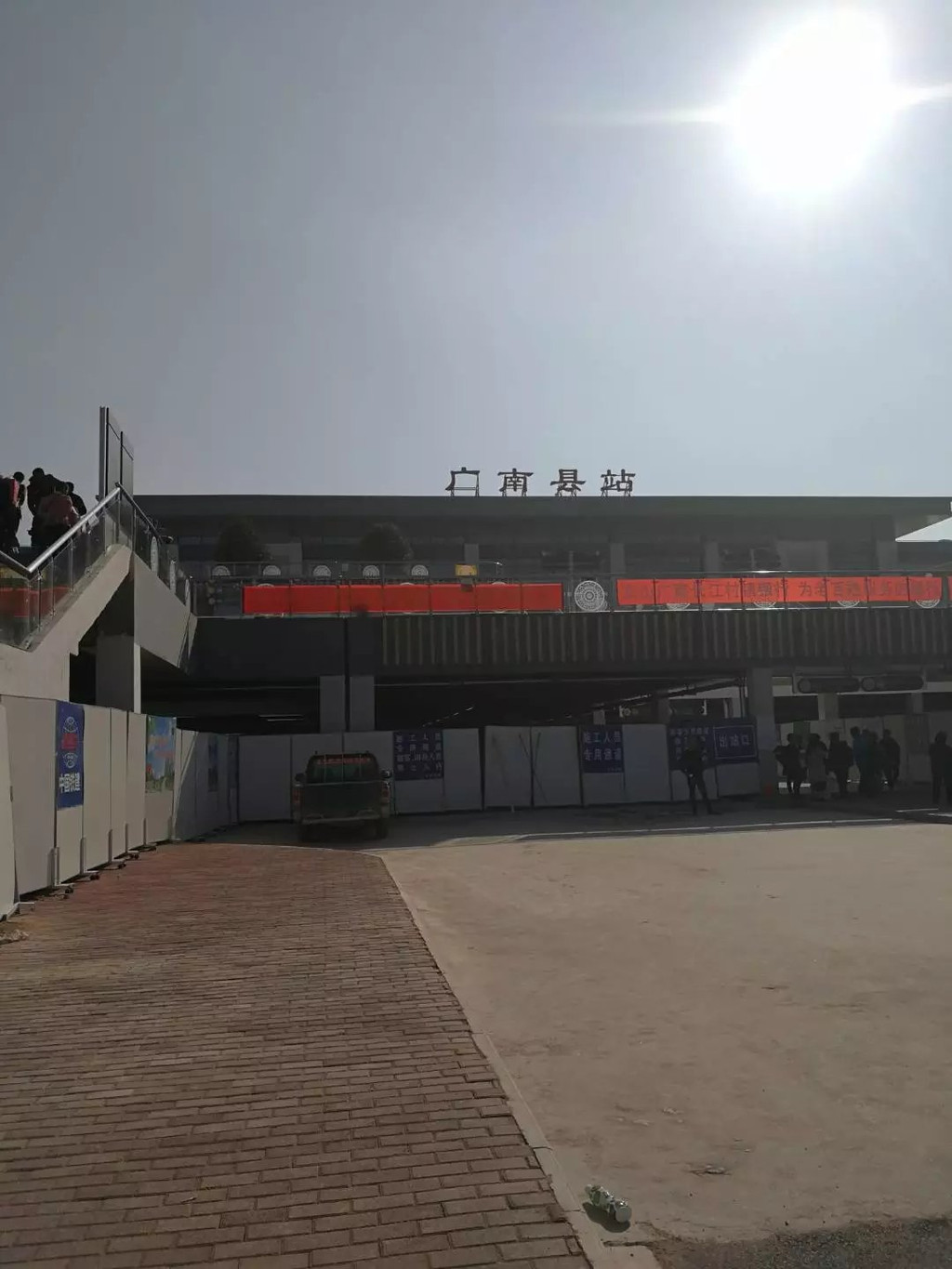 高铁云南~广南印象