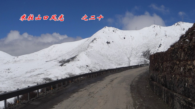 西藏天路纪录片 10050d0000006w75b8449_R_671_10000_Q90.jpg?proc=autoorient