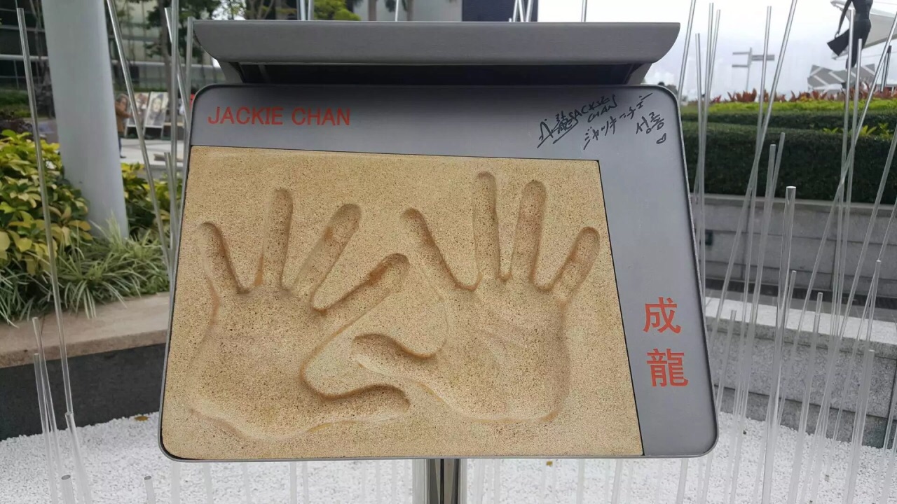 星光大道