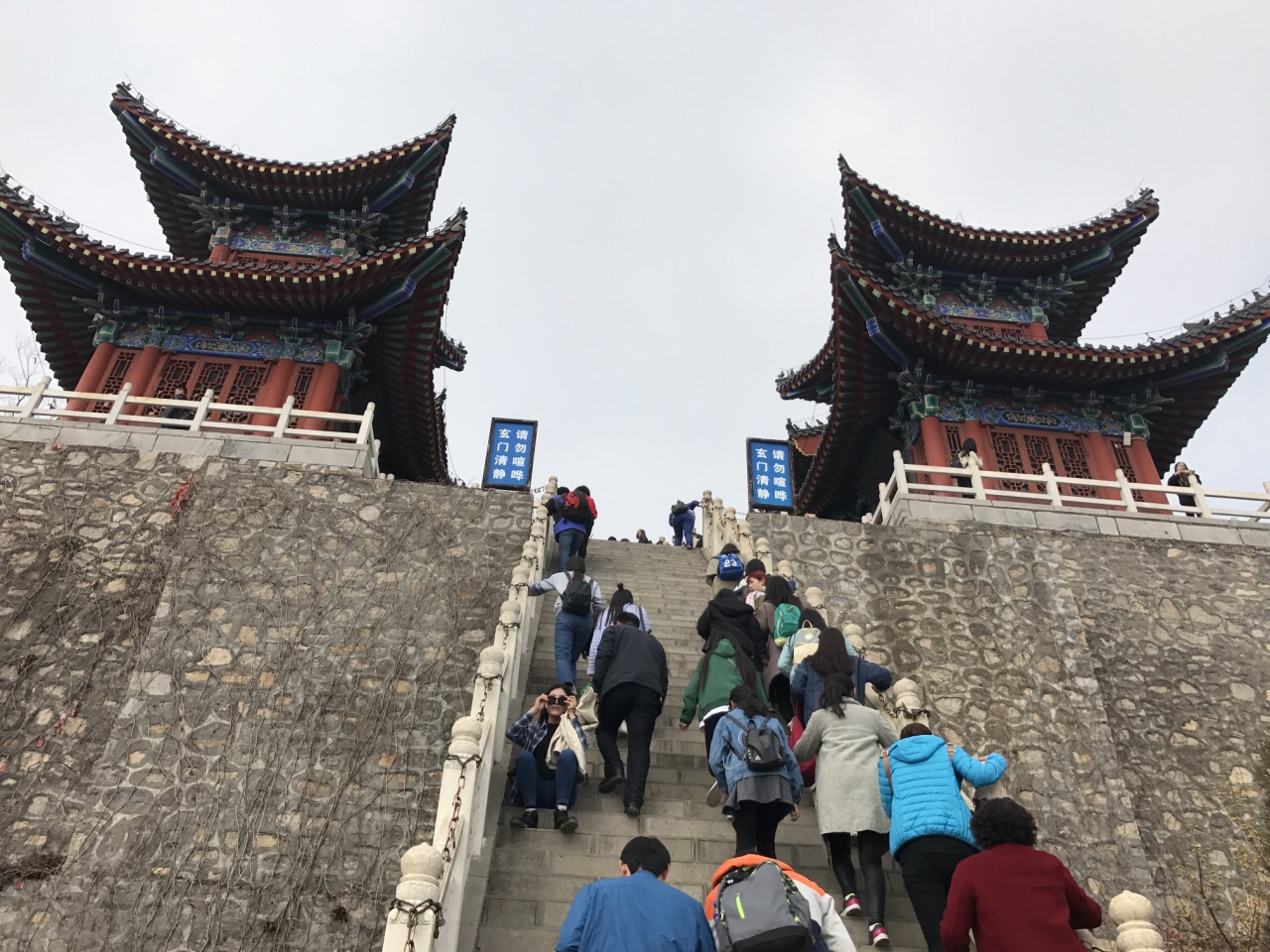 《九月九日憶山東兄弟》而出名,一路有關帝廟,藥王洞,雲臺道觀等,上山