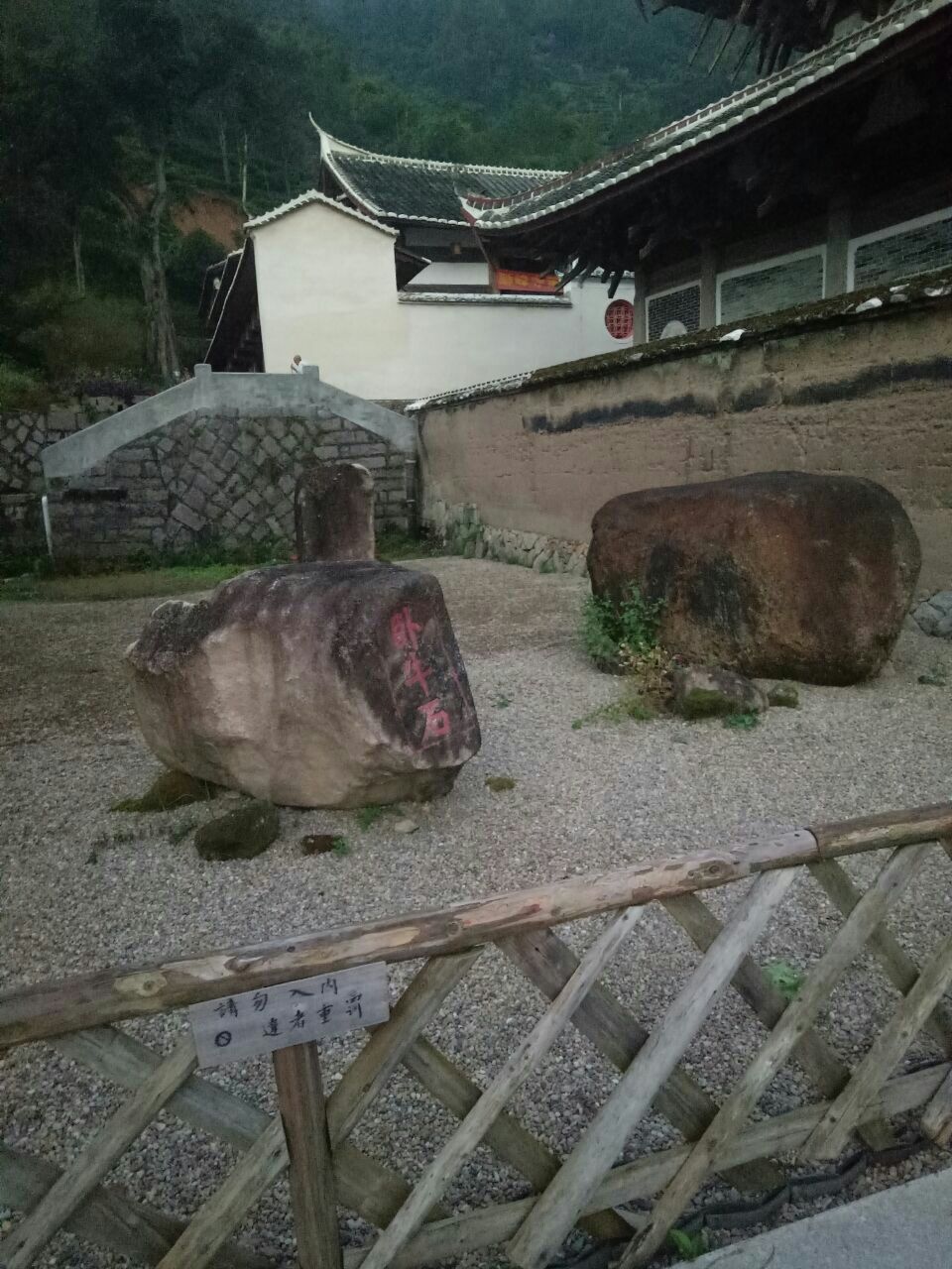 福安狮峰寺