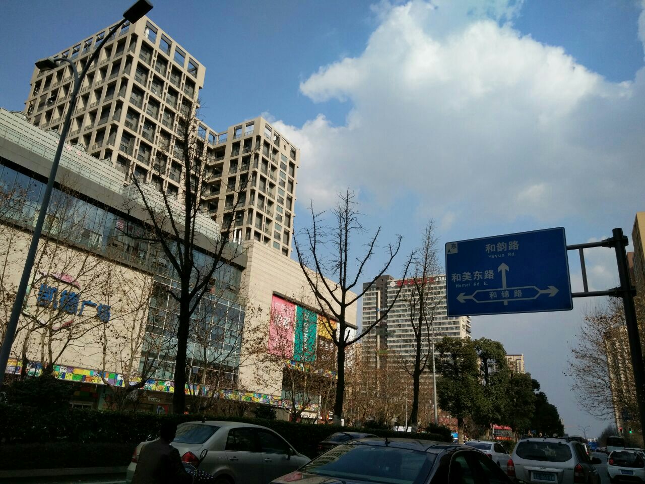 凯德广场(魅力城店)