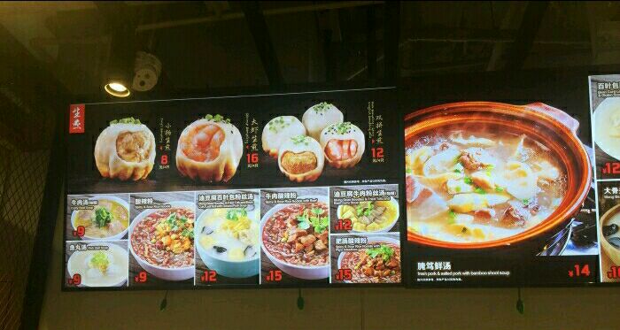 2023小杨生煎(巴黎春天淮海店)美食餐厅,再也不是上海滩性价比最高的.