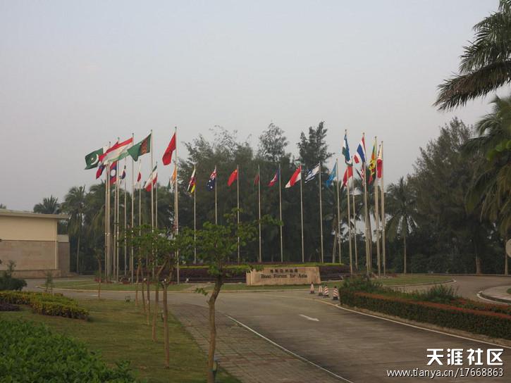 博鳌亚洲论坛国际会议中心高尔夫球会