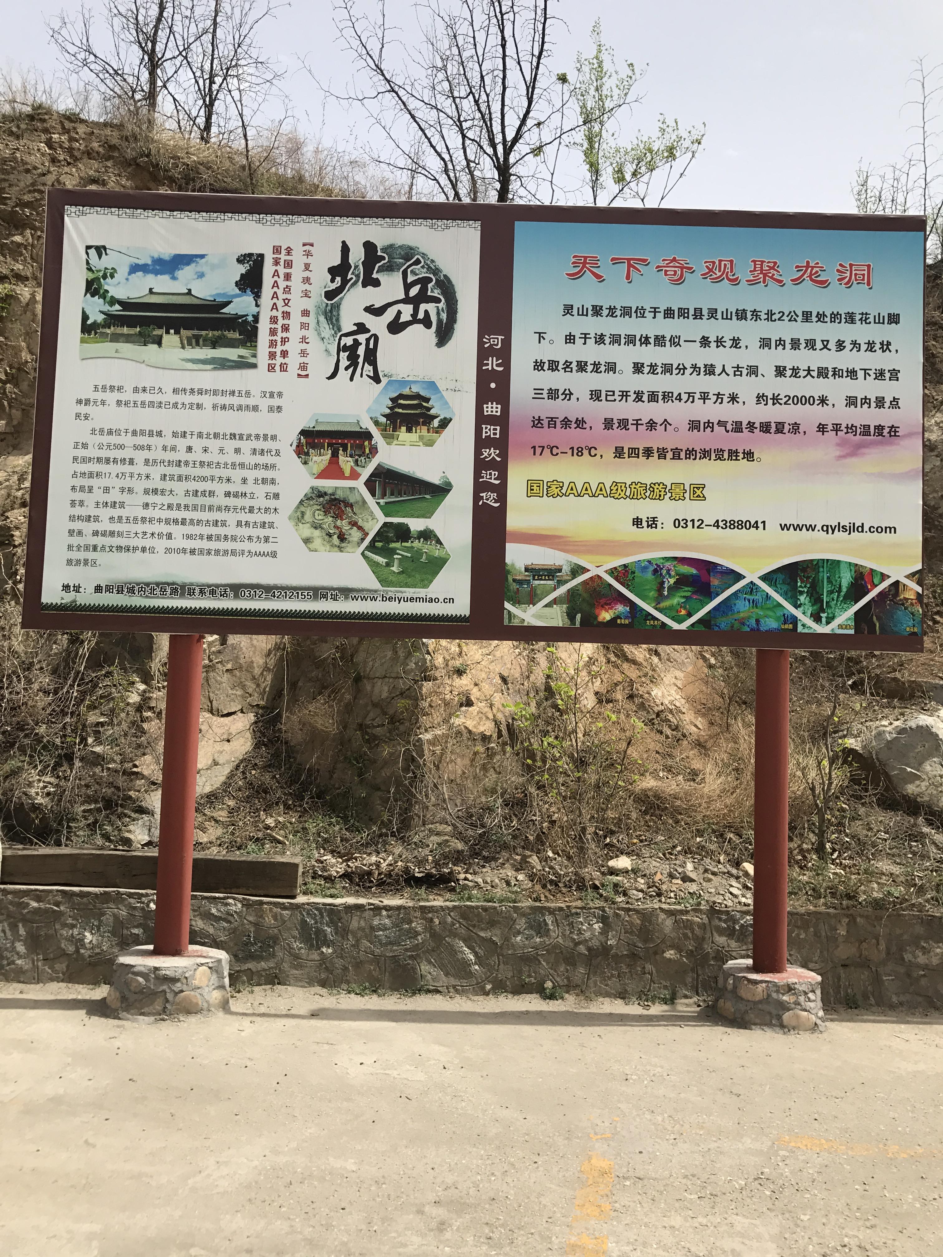 温岭虎山公园简介图片