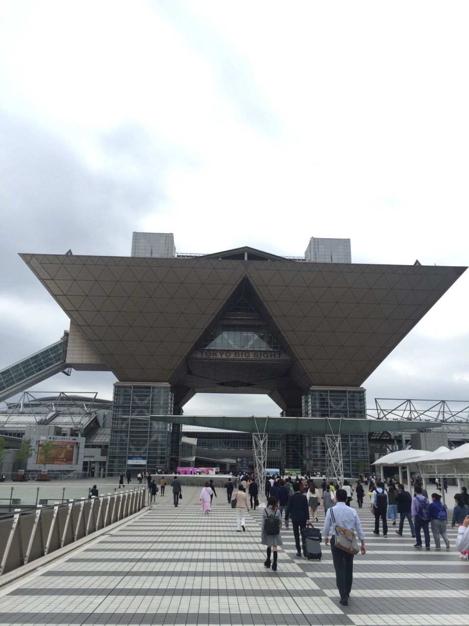 东京国际展览中心