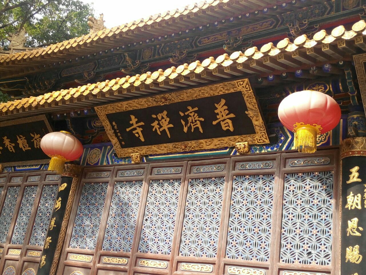 开原普济禅寺图片