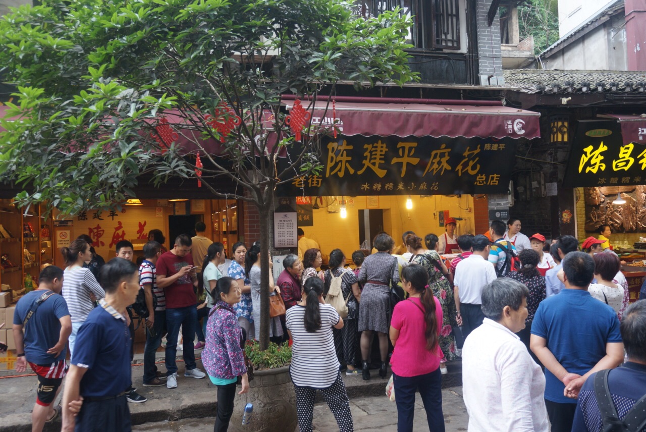 重慶陳建平麻花總店好吃嗎,陳建平麻花總店味道怎麼樣,環境/服務好不