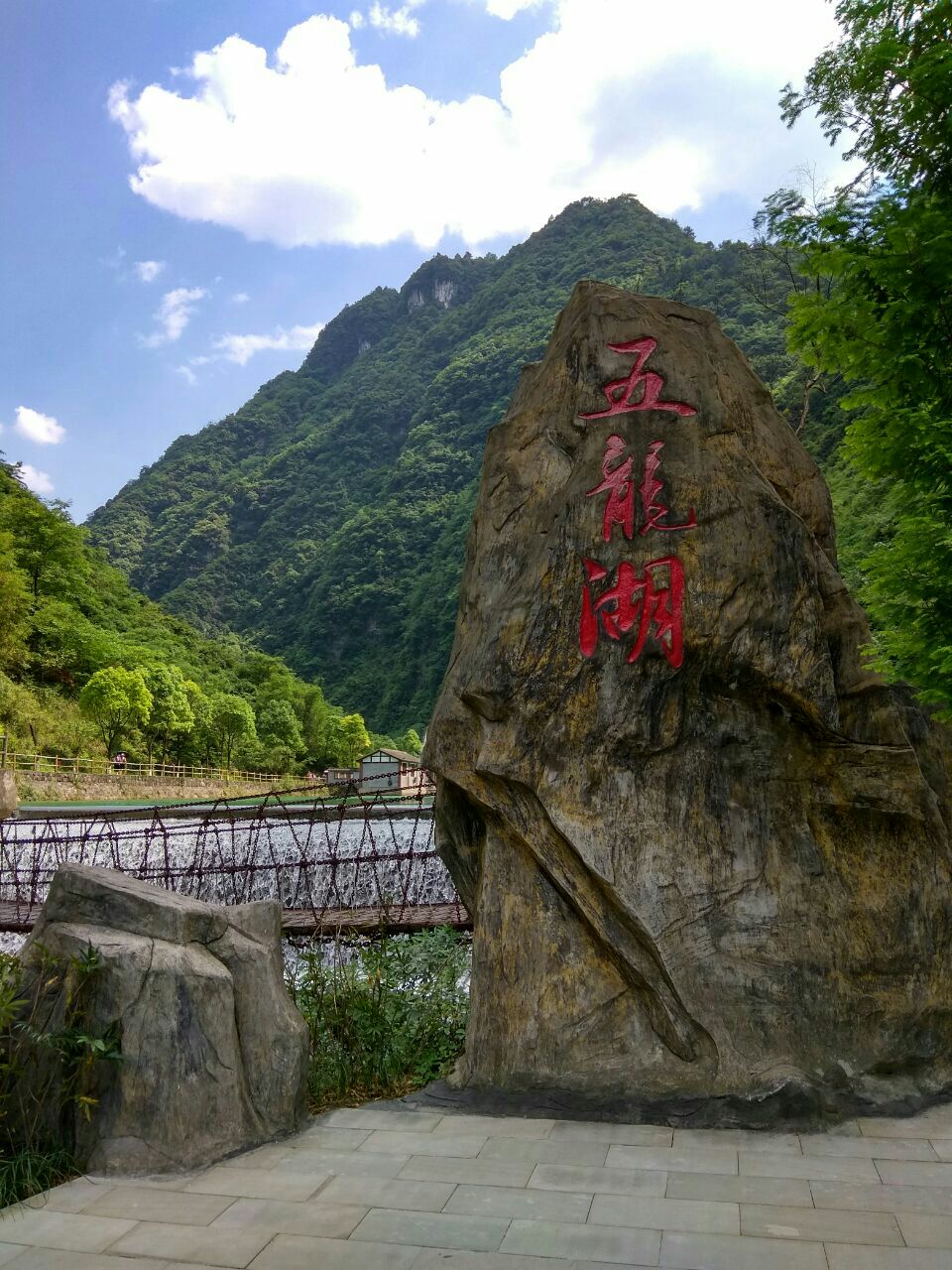 三门峡神龙峡景区图片