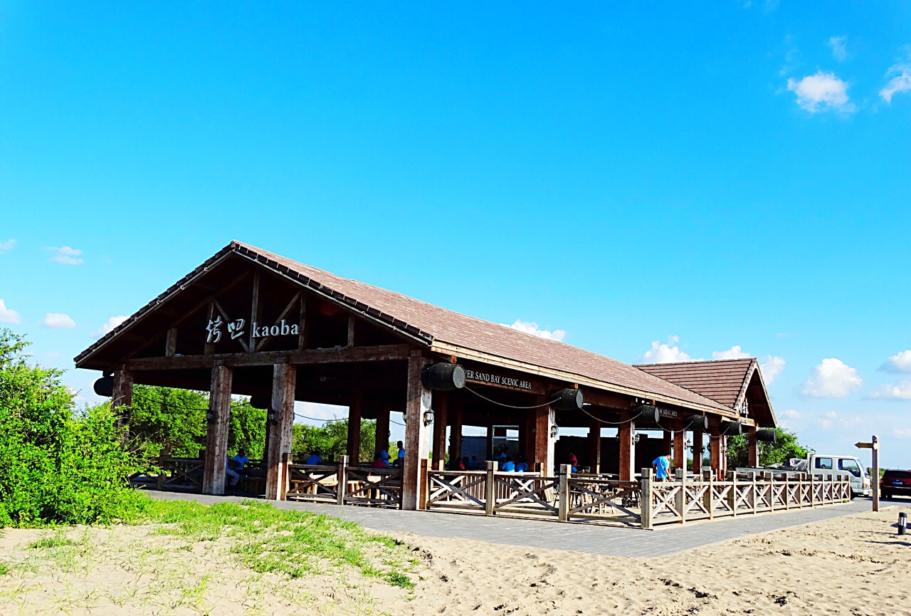 大庆银沙湾好玩吗,大庆银沙湾景点怎么样_点评_评价【携程攻略】