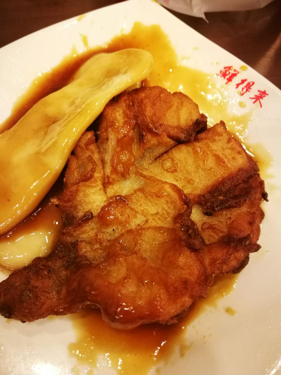 鲜得来排骨年糕(云南南路店)