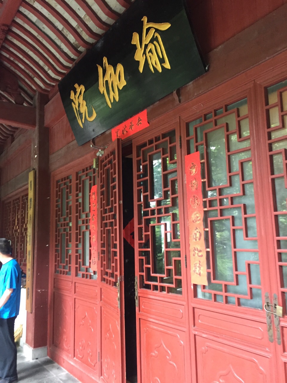 优胜美地瑜伽院