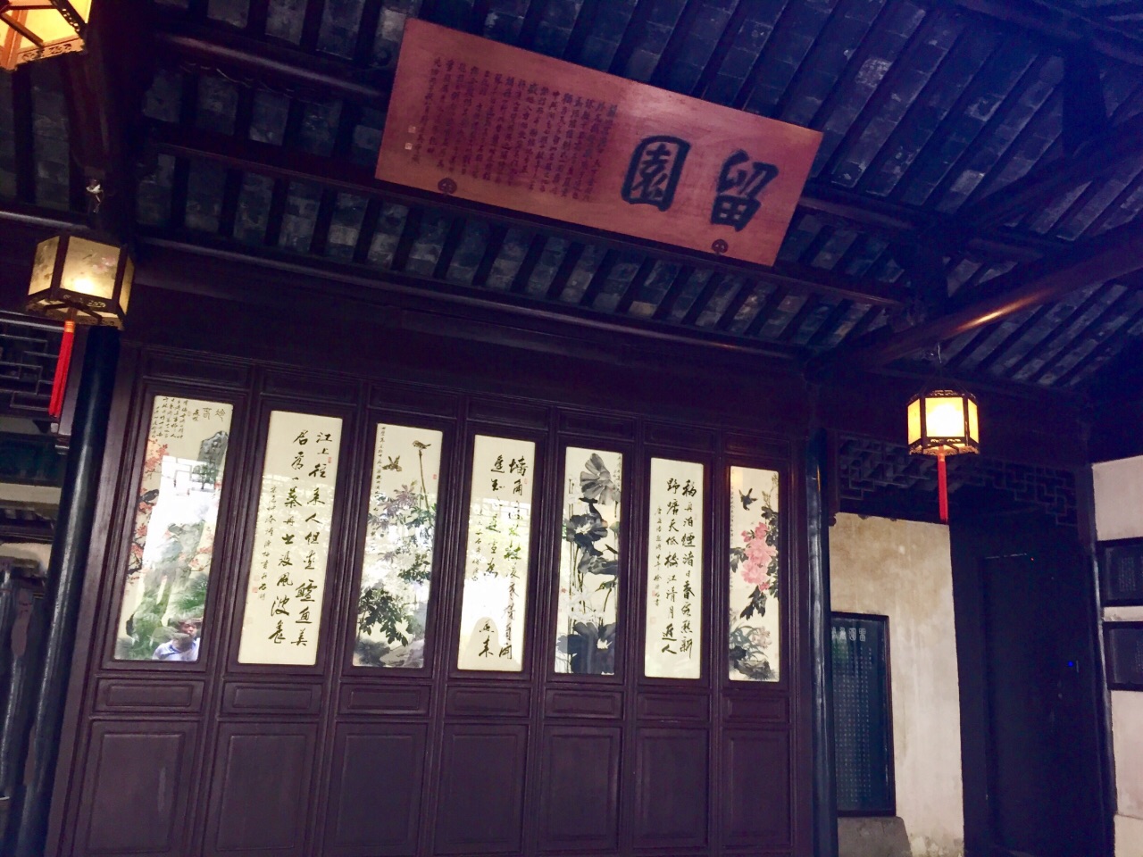 【携程攻略】苏州留园景点,留园的入口很小(图一)藏在小街小巷里 苏州