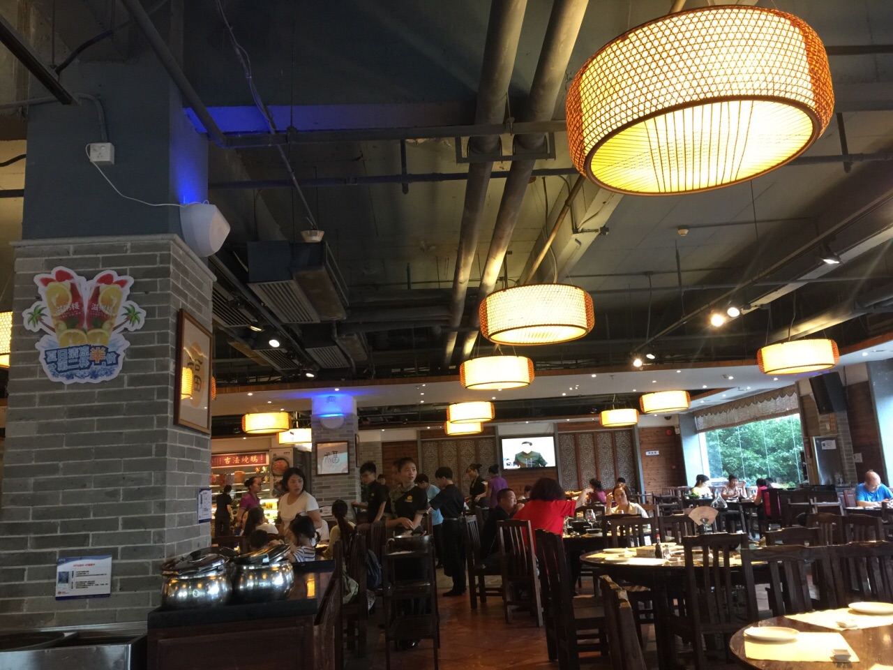 滋粥楼(番禺广场总店)