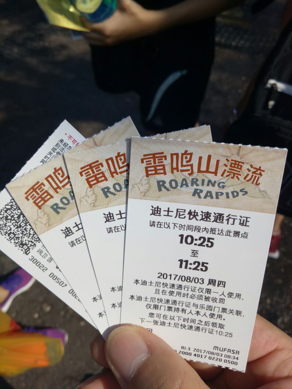 2019探险岛_旅游攻略_门票_地址_游记点评,上海迪士尼度假区旅游景点