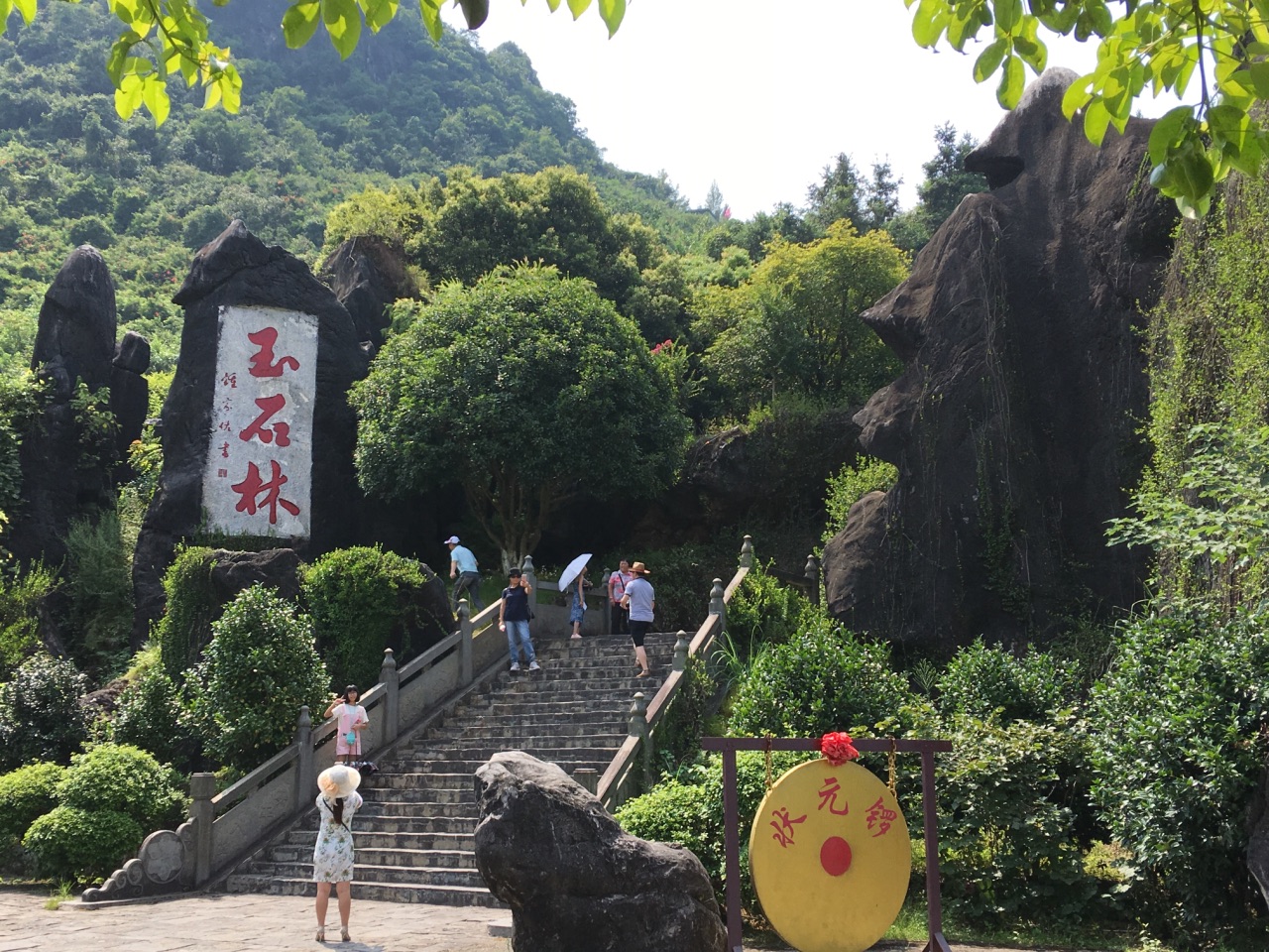 ʯַ羰