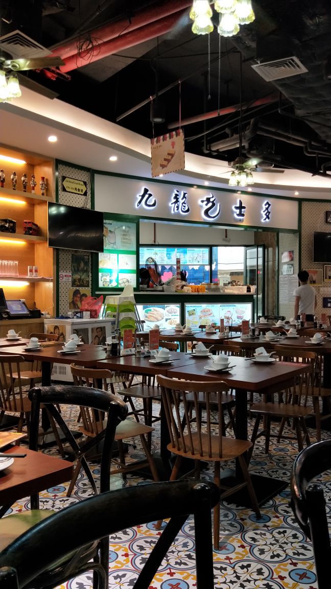 九龙茶室(增城万达店)